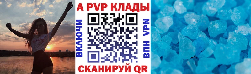 ОМГ ОМГ tor  Фатеж  Альфа ПВП кристаллы 