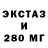 Дистиллят ТГК THC oil Anastasii Z