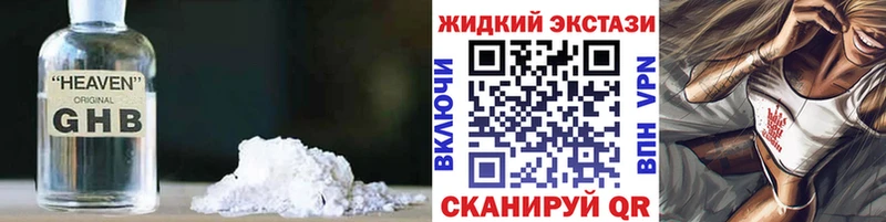 Бутират вода ссылка на мегу ONION Фатеж
