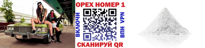 KRAKEN как зайти  купить наркотик  Фатеж  КОКАИН 98% 