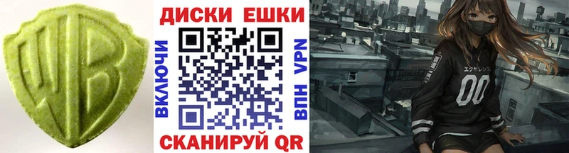 ЭКСТАЗИ VHQ  Фатеж 