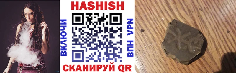 Гашиш гашик  Фатеж 