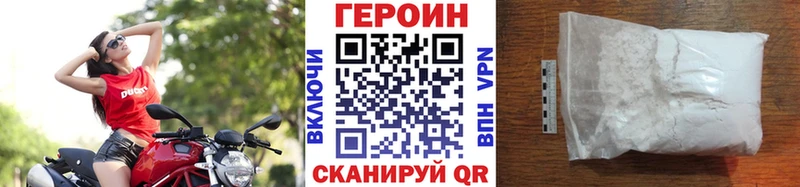 Героин афганец сколько стоит МЕГА зеркало Фатеж