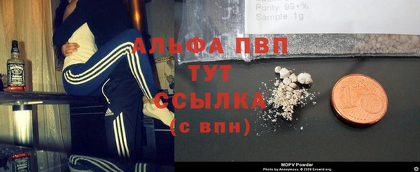 ALPHA PVP Алексин
