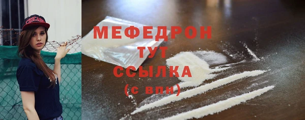кокаин перу Михайловка