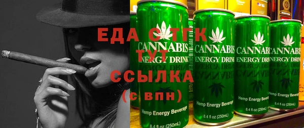 марихуана Алексеевка