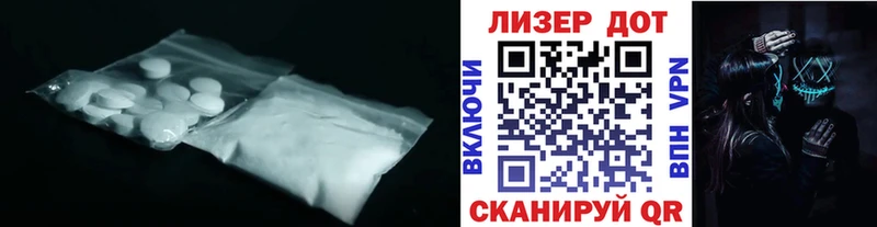 ЛСД экстази кислота  Фатеж 