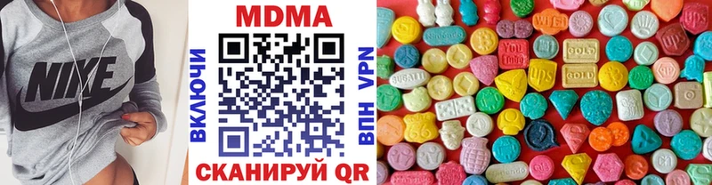 продажа наркотиков  мега как зайти  МДМА кристаллы  Фатеж 