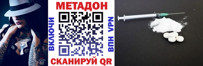 цены   Фатеж  Метадон methadone 