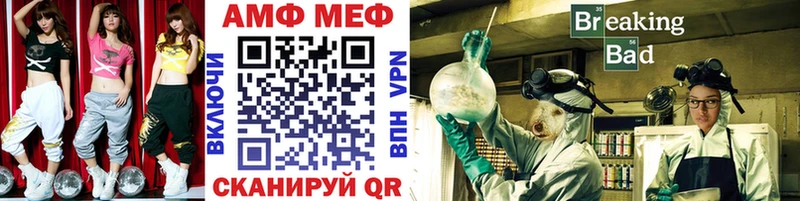 blacksprut ONION  Фатеж  МЕТАМФЕТАМИН Декстрометамфетамин 99.9% 