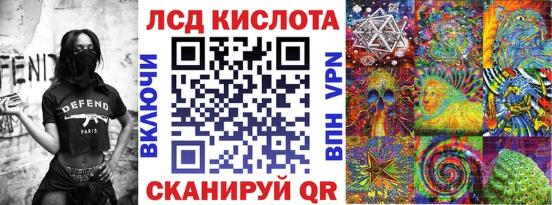 Марки N-bome 1500мкг  Фатеж 