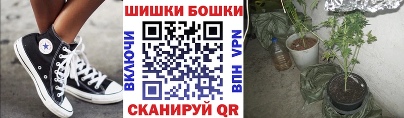 МАРИХУАНА Ganja купить наркотик Фатеж